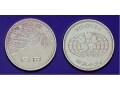 日本万国博覧会記念100円白銅貨とは？