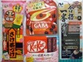 ますます増加！ 受験縁起かつぎ菓子・食品ガイド2013