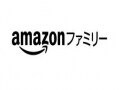 ベビー用品が割引！当日配達もOKのAmazonファミリー