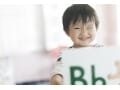 幼児期の英語教育にかかるお金