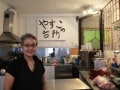 素朴な母の味と日本文化の発信拠点、やすこの台所