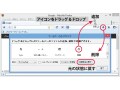 Firefoxのツールバーのカスタマイズ