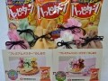 ハッピーターン・プレミアムハッピーパウダーを味わう