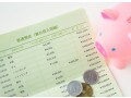 つい忘れがちな通帳の記帳、思わぬワナも!【動画で解説】