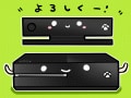 Xbox Oneは日本で売れるか？