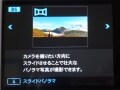 旅行でのパノラマ撮影が楽しい