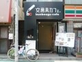 ＋αの体験ができるコンセプトカフェ～渋谷・表参道編