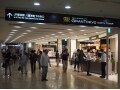 東京では最大の商業施設を持つ東京地下街を歩く