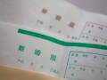 離婚話が進まない夫婦間の4つの問題と対策
