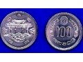 沖縄海洋博覧会記念100円白銅貨とは？