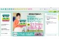 NISA徹底活用術　NISAで買えない銘柄とは