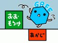 GREEの業績不振は、売上が下がったからではない