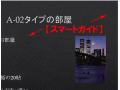 「スマートガイド」を使って効率よく画像を配置する