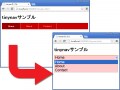 幅広でメニューバー、幅狭ではプルダウンに変化させる