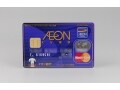 おトクに使えるのはどっち？イオンカード vs WAON