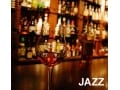 お酒とジャズ(JAZZ)の美味しい関係