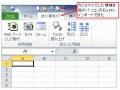 リボンを使いこなすテクニックのまとめ