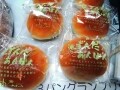 2013 パングランプリ東京