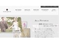 QUOカード＋レストラン3割引券！ノバレーゼ優待