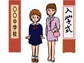 有名大でもフリーター？中学受験、その先を考えよう