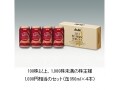 株主限定特製ビール　アサヒグループＨＤの株主優待