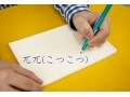 難読漢字の読み方と、書けそうで書けない漢字