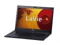 世界最軽量の13.3型「NEC LaVie Z」