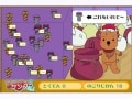 無料で遊べるクリスマスゲーム