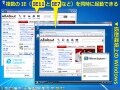 仮想環境で古いバージョンのIEやEdgeの表示確認をする