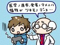 そのDLCはサービスと言えるのか