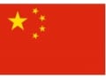 NISAで中国の高配当銘柄はいかが？