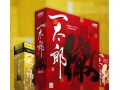 一太郎2014徹＆ATOK 2014レビュー