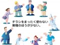 チラシのポイント（1）フェーズと目的