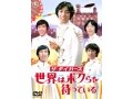 沢田研二入門(1)1965年～1968年