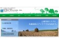 新規上場！土壌汚染対策のエンバイオ