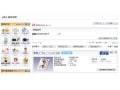 4月株主優待！個人投資家注目の10万円株はコレ