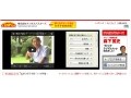 8000円のステーキの食事券がもらえる優待銘柄