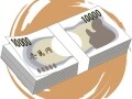 ホームページ作成　依頼したらいくらかかるの