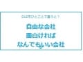 新規上場！「秘密結社鷹の爪」のディー・エル・イー