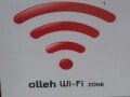 韓国のインターネット・Wi-Fi事情