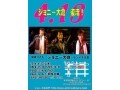 ジョニー大倉復帰!次男・大倉弘也インタビュー