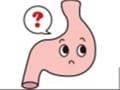 幸せポリープとは？胃ポリープの種類・治療法