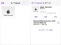 スキマ時間の活用！ポッドキャストをiPhoneで聴く