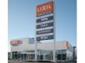 【オープン】LIXIL 帯広ショールーム