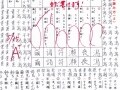 どうする？モンスターティーチャーが出す変な宿題