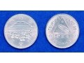 つくば国際科学技術博覧会記念500円白銅貨とは？
