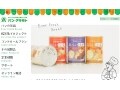 「パンの缶詰」が貰える優待株はコレ！
