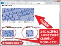 CSSだけで画像をトリミング(切り抜き)する方法