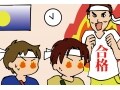 学習塾の夏期合宿、塾側のホンネと参加者に聞いた効果