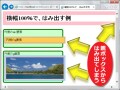横幅を100%にした際、親ボックスからはみ出すのを防ぐ